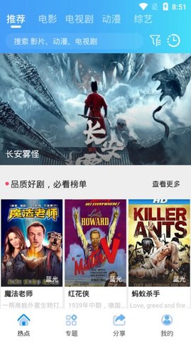 南山影视tv版  v1.0.0图2