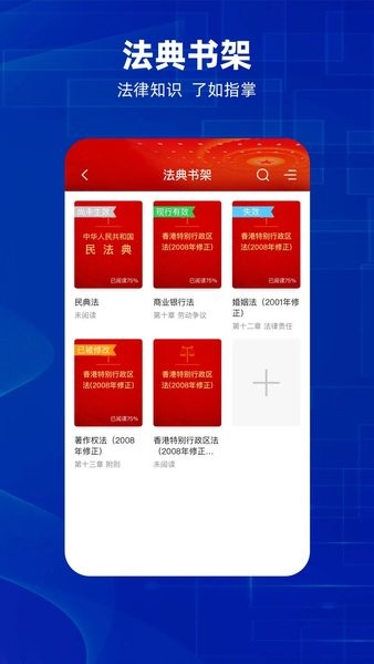 防诈骗维权宝  v2.0.9图1