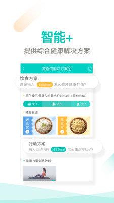 丰盛榜  v3.4.2图3