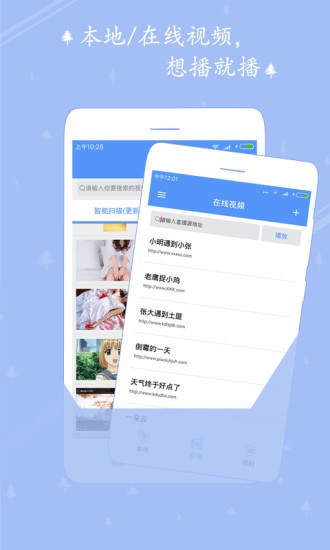 爱播高清视频播放器手机版下载免费安装  v1.7.0图3