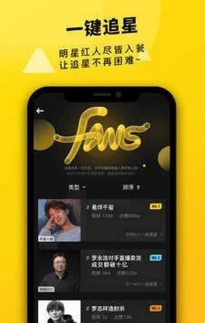 真爱视频手机版下载免费安装最新版  v2.1.00图1