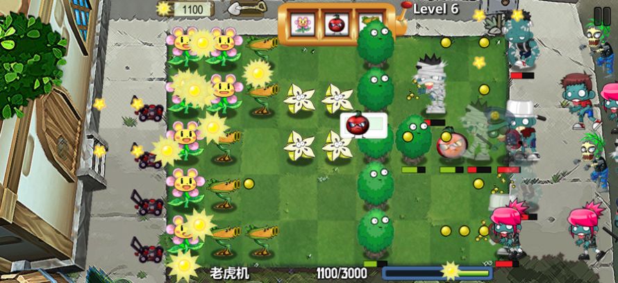 躺平植物战僵尸大招版  v1.0.2图2