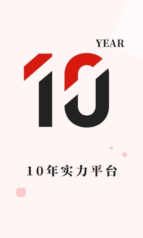 长城金业app下载安装最新版官网苹果  v3.1.0图2