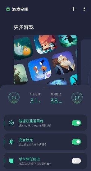 空间  v8.2.6图1