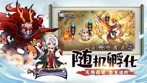 山海北荒卷最新版  v1.0.0图2