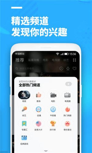 聚看影视app下载电视版免费官网安装苹果  v3.1.9图3