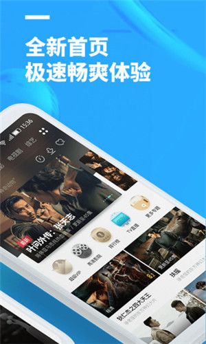 聚看影视官方下载安装手机版最新版  v3.1.9图1