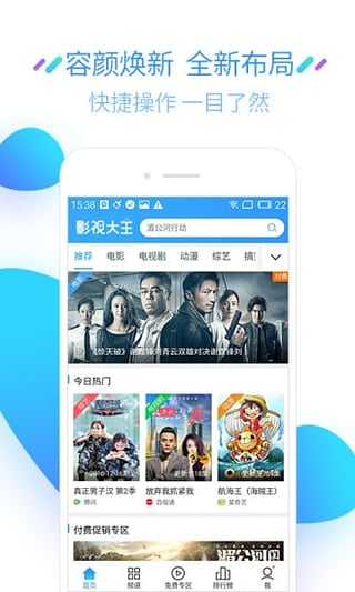 开心影视安卓版  v2.9.9图1