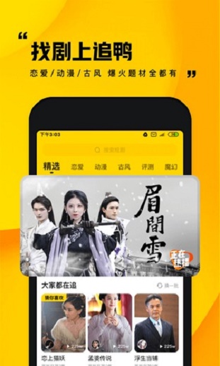 快手小剧场手机版下载安装  v1.0.1图3