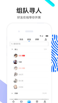 ok语音app下载  v4.27图1