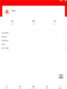 法治陕西网普法网络公开课  v1.0.0图1