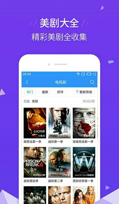 艾玛影院免费版  v2.9.9图3