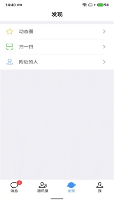 泊帆交友2024  v1.0图3