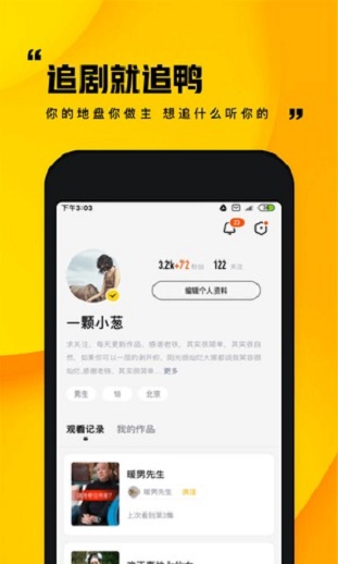 快手小剧场手机版  v1.0.1图1