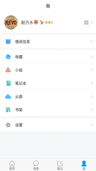 嘉兴市图书馆app下载安装官网  v2.0图3