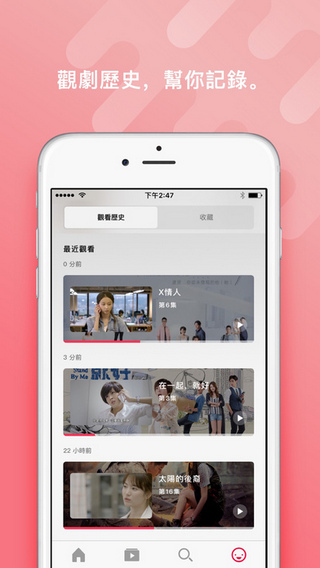 chocotv官网下载  v2.6.103图2