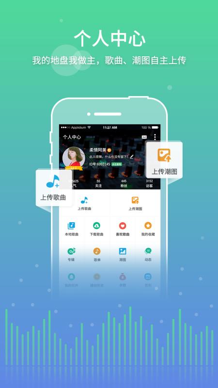 y2002电音苹果下载安装  v2.4.7.8图2