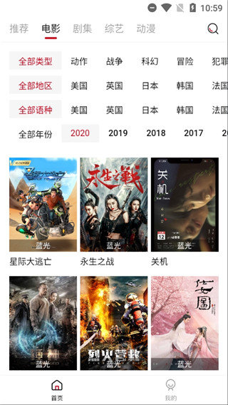 阿姨追剧手机版下载安装免费苹果版  v1.5.0图2