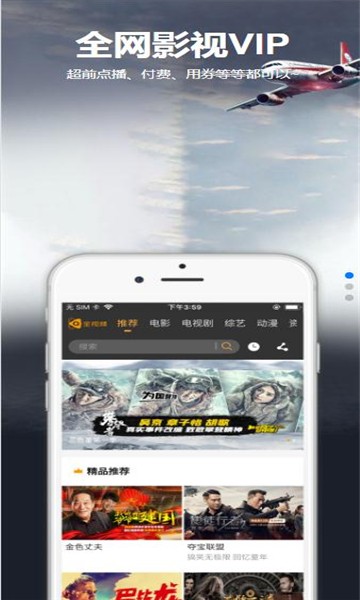 星空汇聚软件下载安装官网最新版苹果手机  v8.8.8图2