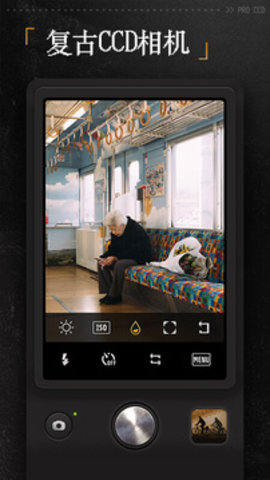 ProCCD复古ccd相机手机版