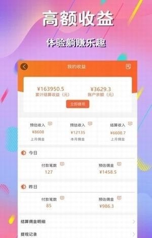 麻豆优品手机版  v1.0.0图2