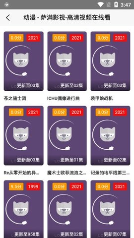 萨满影视手机版官网下载安卓最新版  v2.0图2