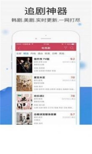 暖光影视影视剧大全下载安装最新版苹果  v1.1.4图2