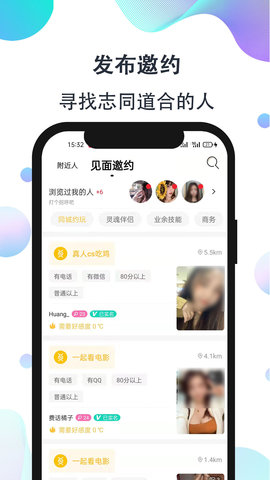 影子恋人最新版破解版  v1.0图3