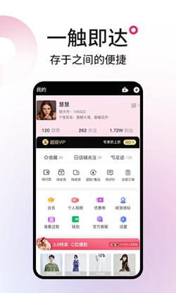 丽天  v1.0.1图1