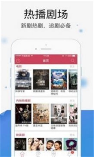 暖光影视影视剧大全下载安装最新版苹果  v1.1.4图1