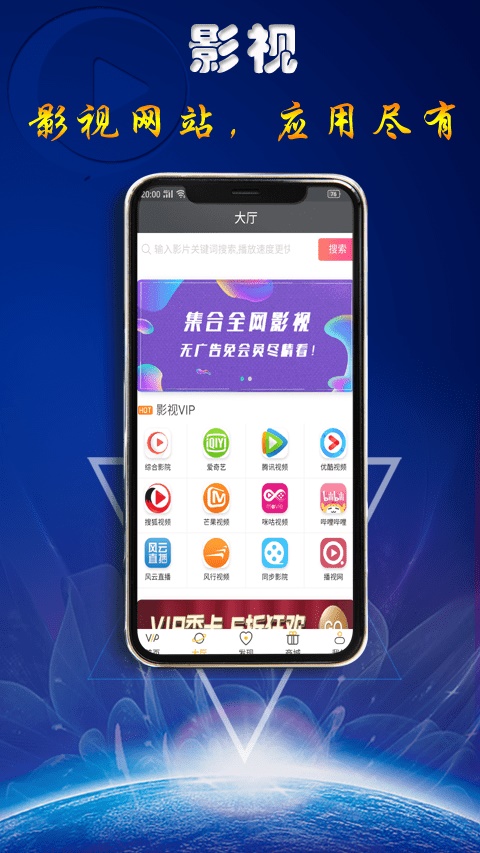 快趣影视手机版下载安装官网最新版  v1.0.1图2