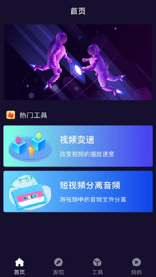 光影2.4.2下载  v12图3