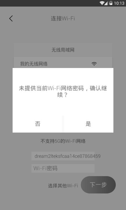 量子灯