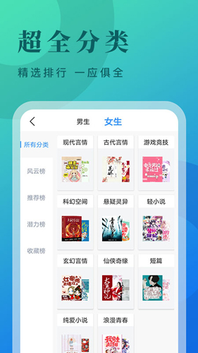 牛角免费阅读手机版  v3.0图2