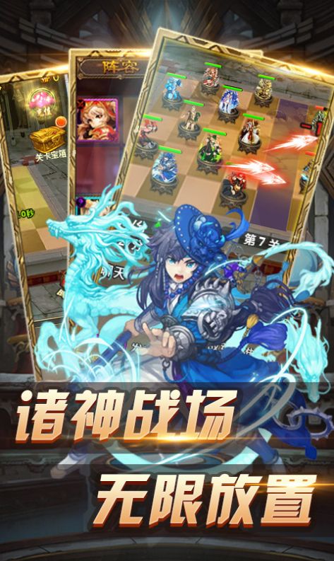 封魔神印手游  v1.0.1图1