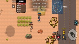 吃鸡达人派对  v1.0图2