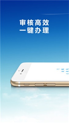 佰花借款app下载安装最新版苹果  v1.2.0图1