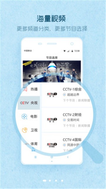 爱窝电视下载安装官网最新版  v1.1.4图2