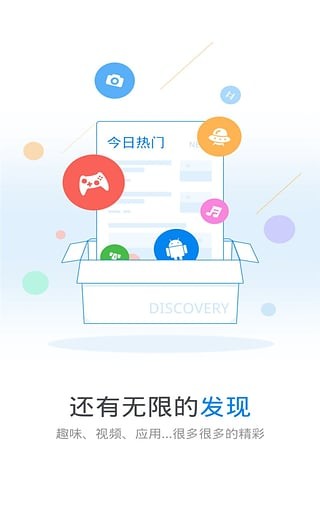 wifi万能钥匙安卓版官方下载安装  v4.5.21图2