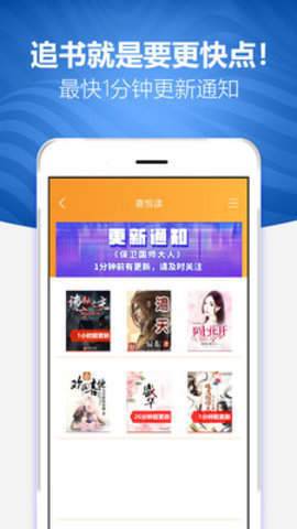 阅读者2018  v1.0.0图2