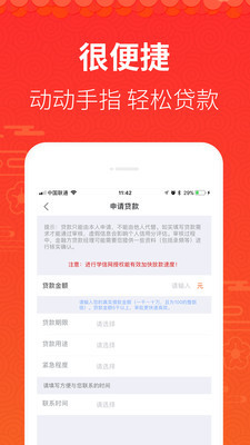 乾坤分期手机版下载安装官网最新版  v1.0图3