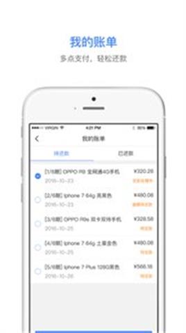 桔子白条最新版下载  v1.0.0图3