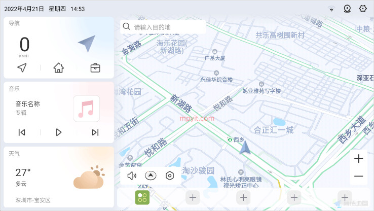 嘟嘟桌面pro1.008003  v2.026030图2