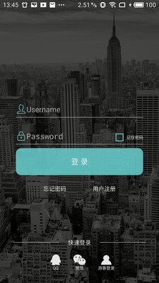 电泰  v2.5.0图1