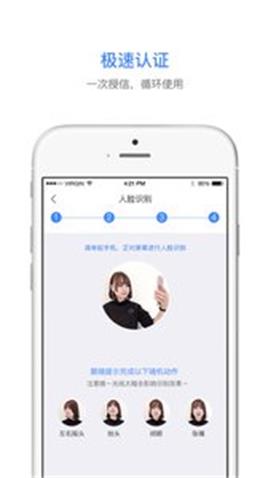 桔子白条免费版下载安装官网手机  v1.0.0图2