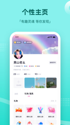 王者组cp的软件下载  v1.0图1