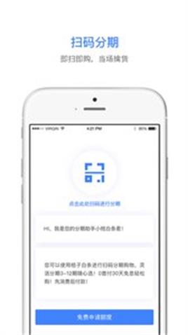 桔子白条最新版下载