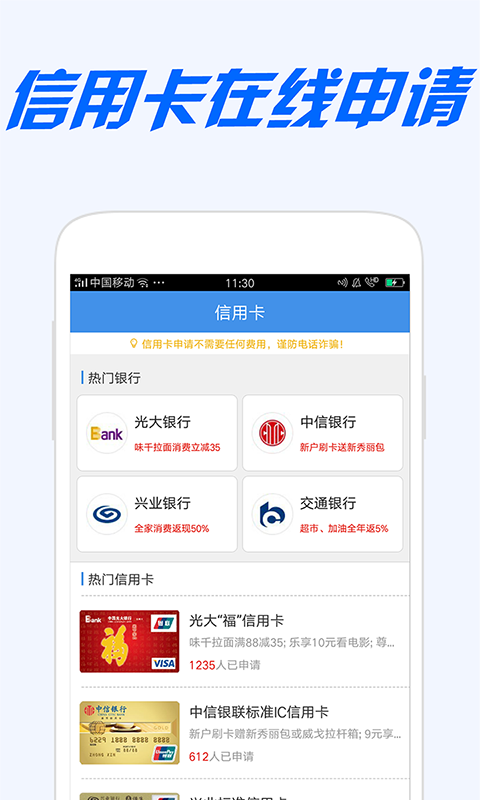 邮你贷app官方下载