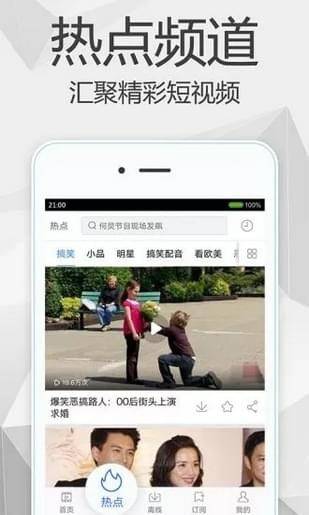 旺仔影院安卓版下载官网安装最新版  v1.0.0图3