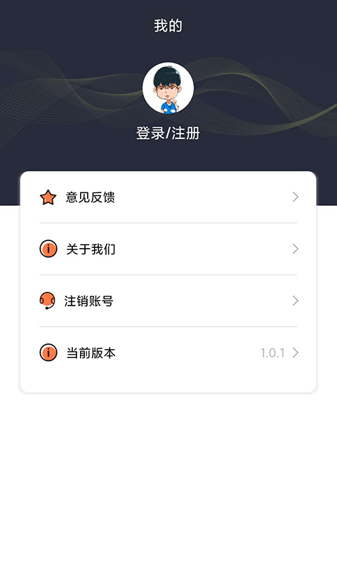 考拉分期免费版  v1.0.1图1